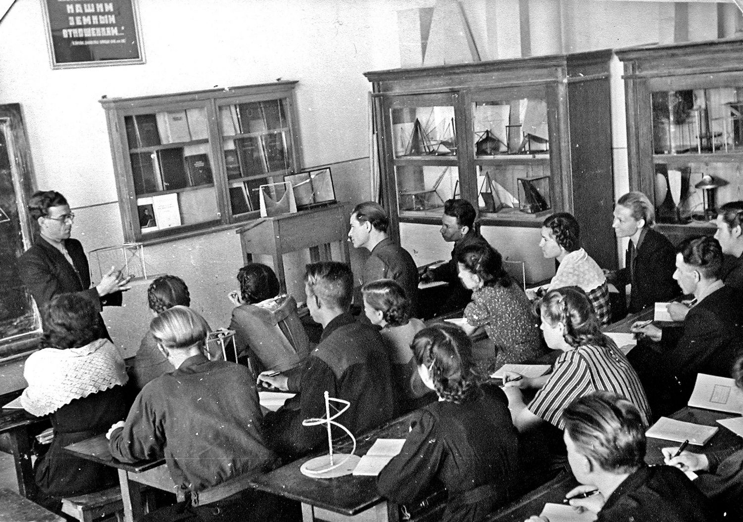  по дифференциальной геометрии 1950-е гг