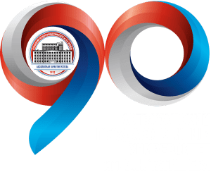 Логотип 90 лет АГУ ИМ. ТАТИЩЕВА
