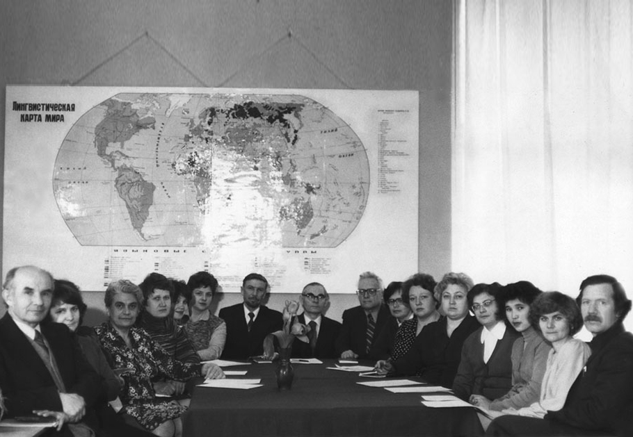 Хлебниковские чтения 1982 г