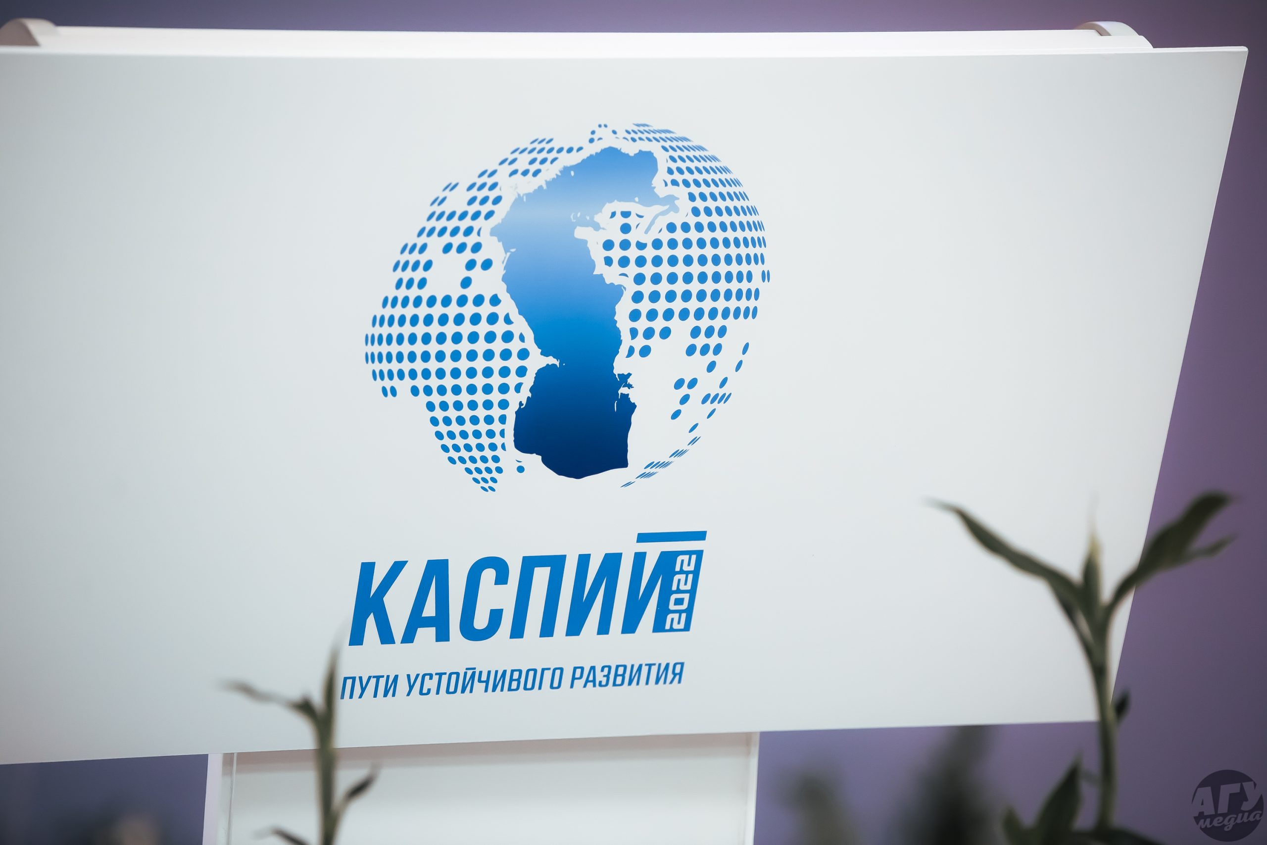 2018–2022 гг.