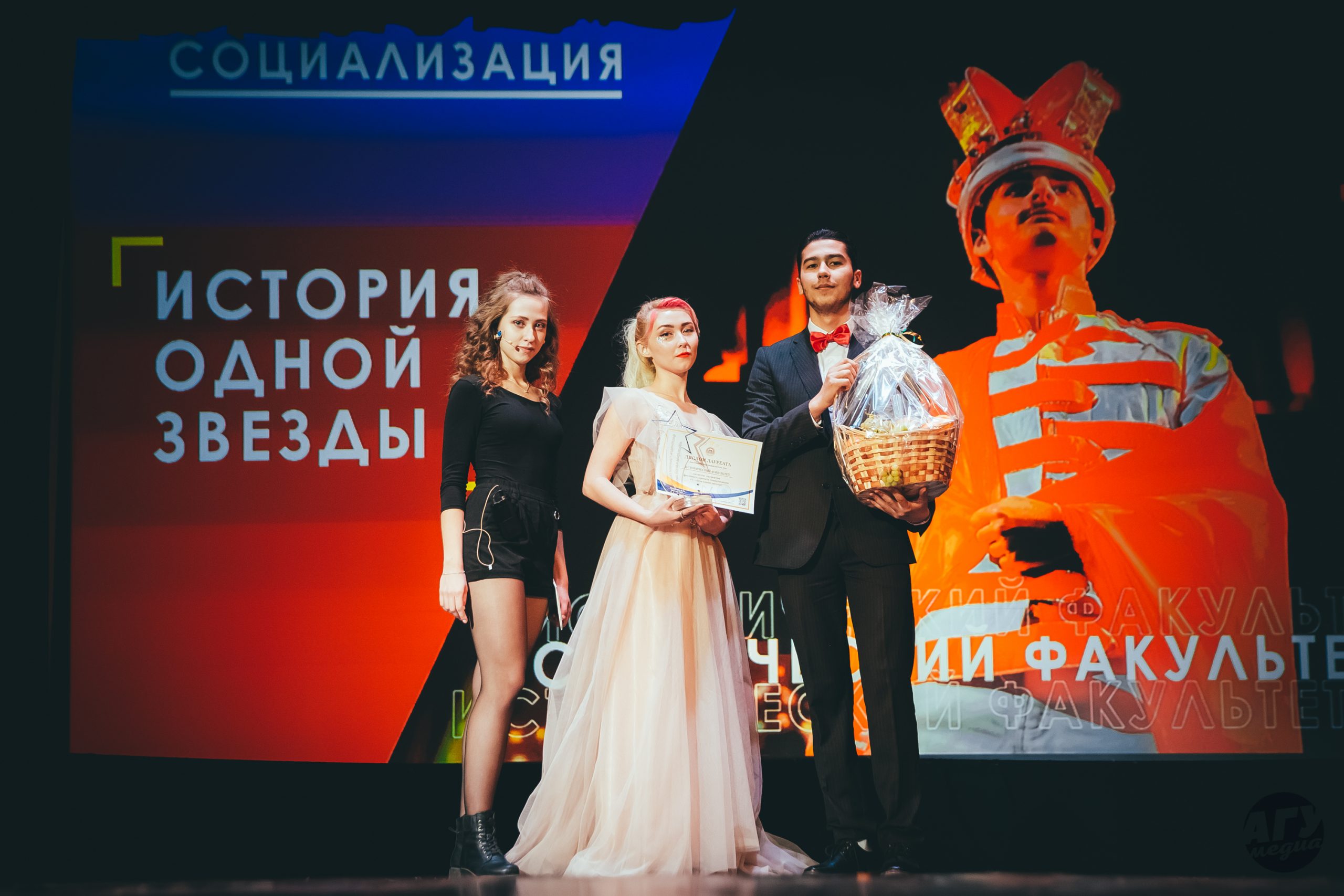 2018–2022 гг.