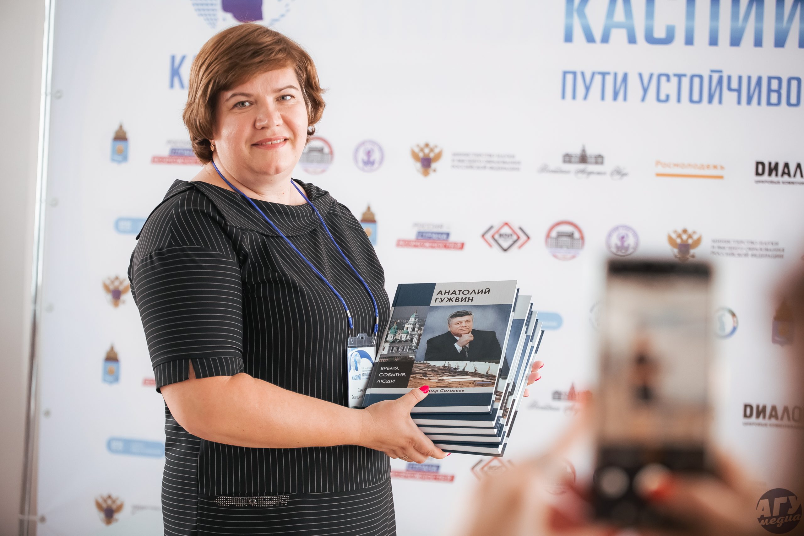 2018–2022 гг.