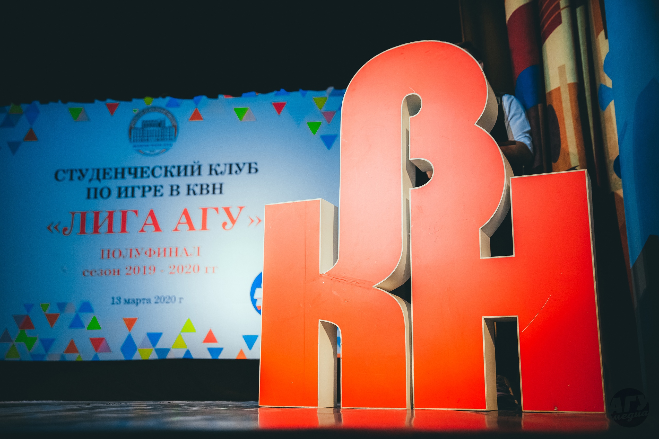 2018–2022 гг.
