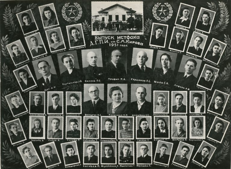 Выпускники истфака 1951 г.
