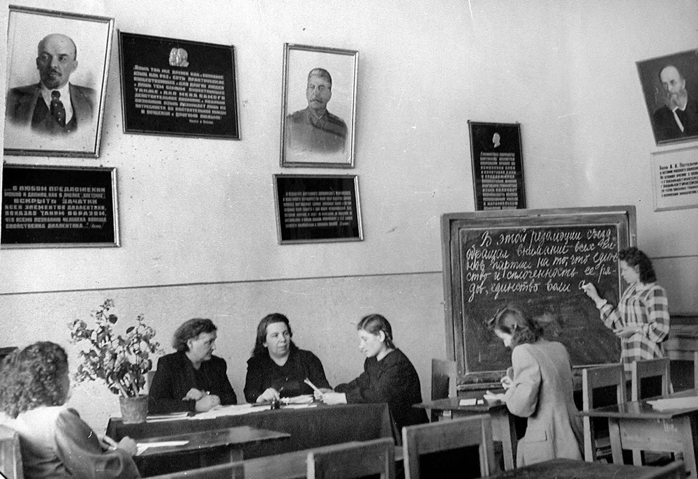  по русскому языку 1950-е гг