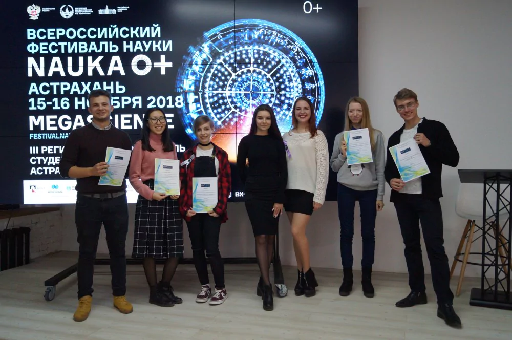  АГУ стали лауреатами конкурса научно-исследовательских проектов